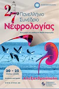 27o-nefrologias